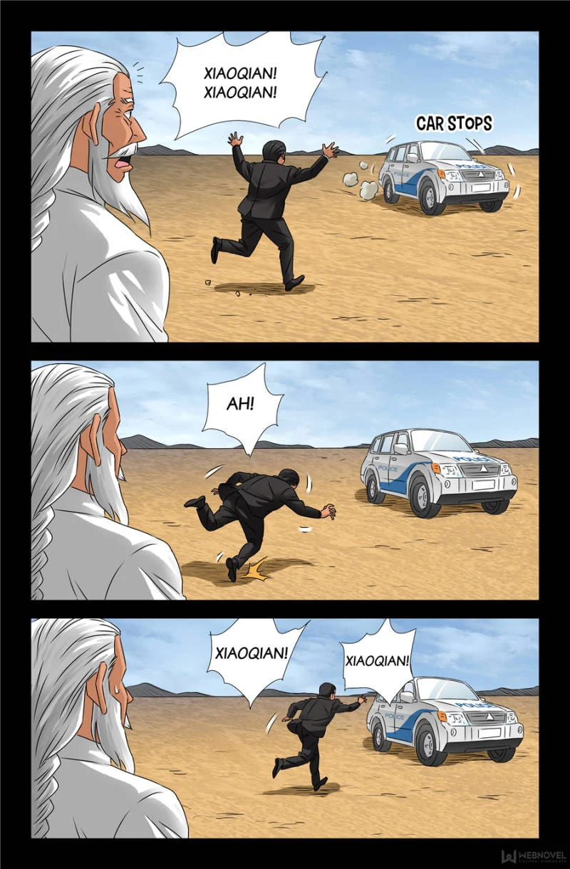 The Accidental Ringer Chapter 119 - Page 22