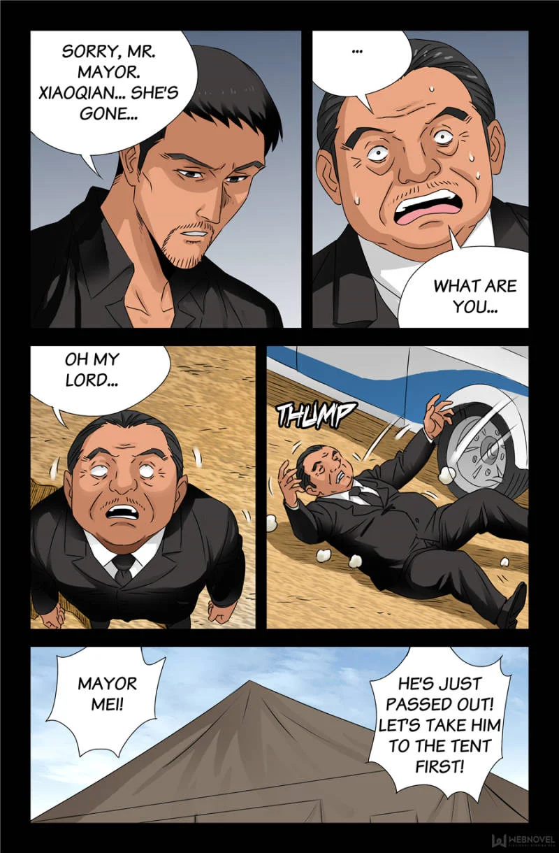 The Accidental Ringer Chapter 119 - Page 24
