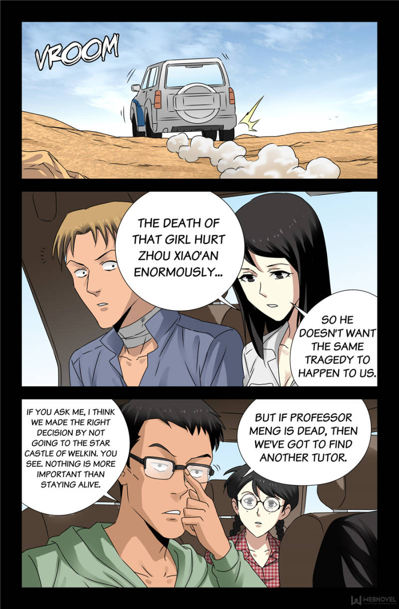 The Accidental Ringer Chapter 119 - Page 8