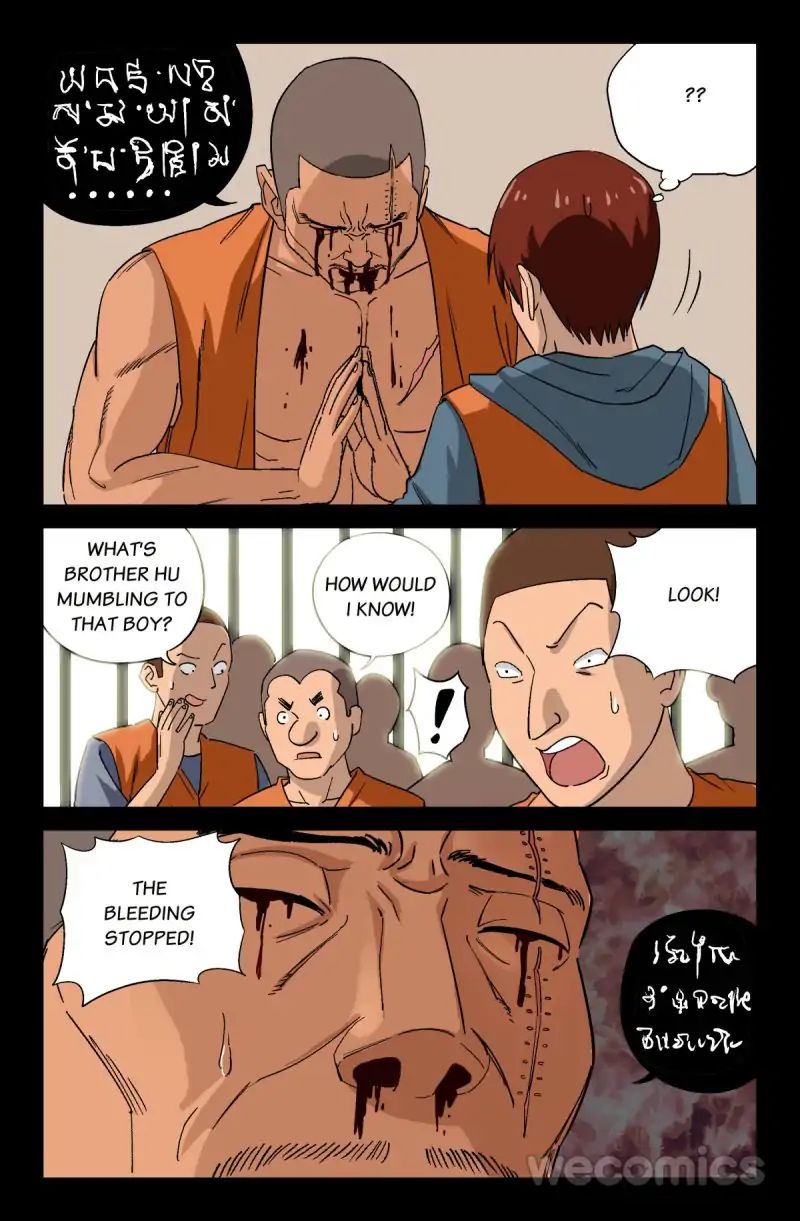 The Accidental Ringer Chapter 12 - Page 3