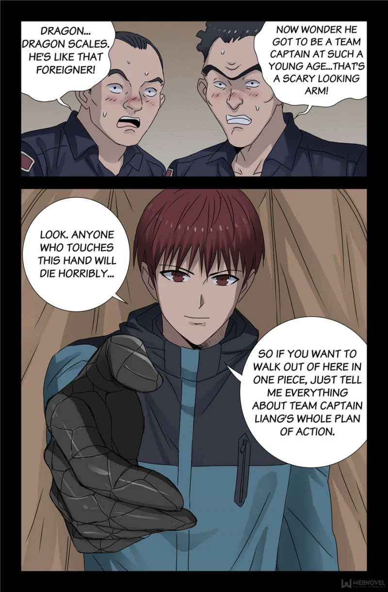 The Accidental Ringer Chapter 120 - Page 11