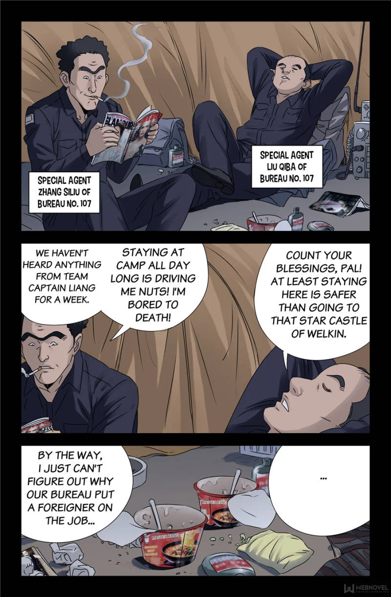 The Accidental Ringer Chapter 120 - Page 3