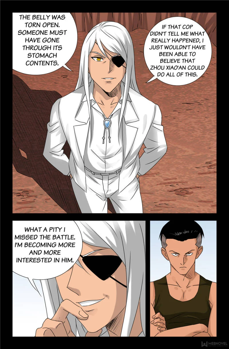 The Accidental Ringer Chapter 120 - Page 25