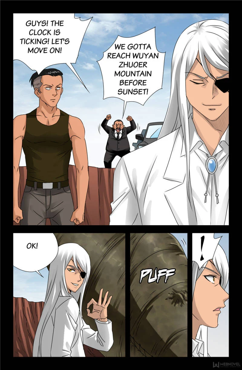 The Accidental Ringer Chapter 120 - Page 26