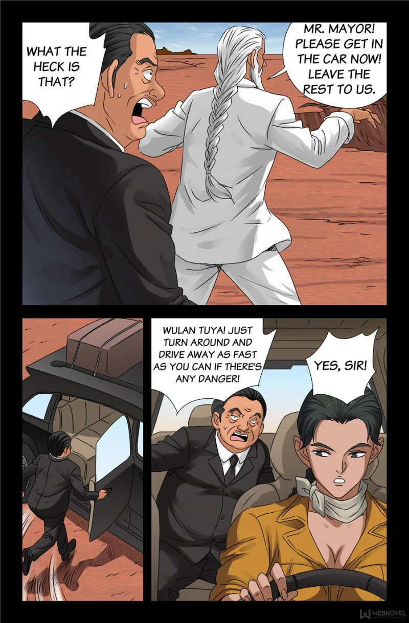 The Accidental Ringer Chapter 120 - Page 28