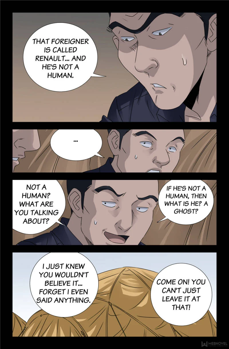 The Accidental Ringer Chapter 120 - Page 5