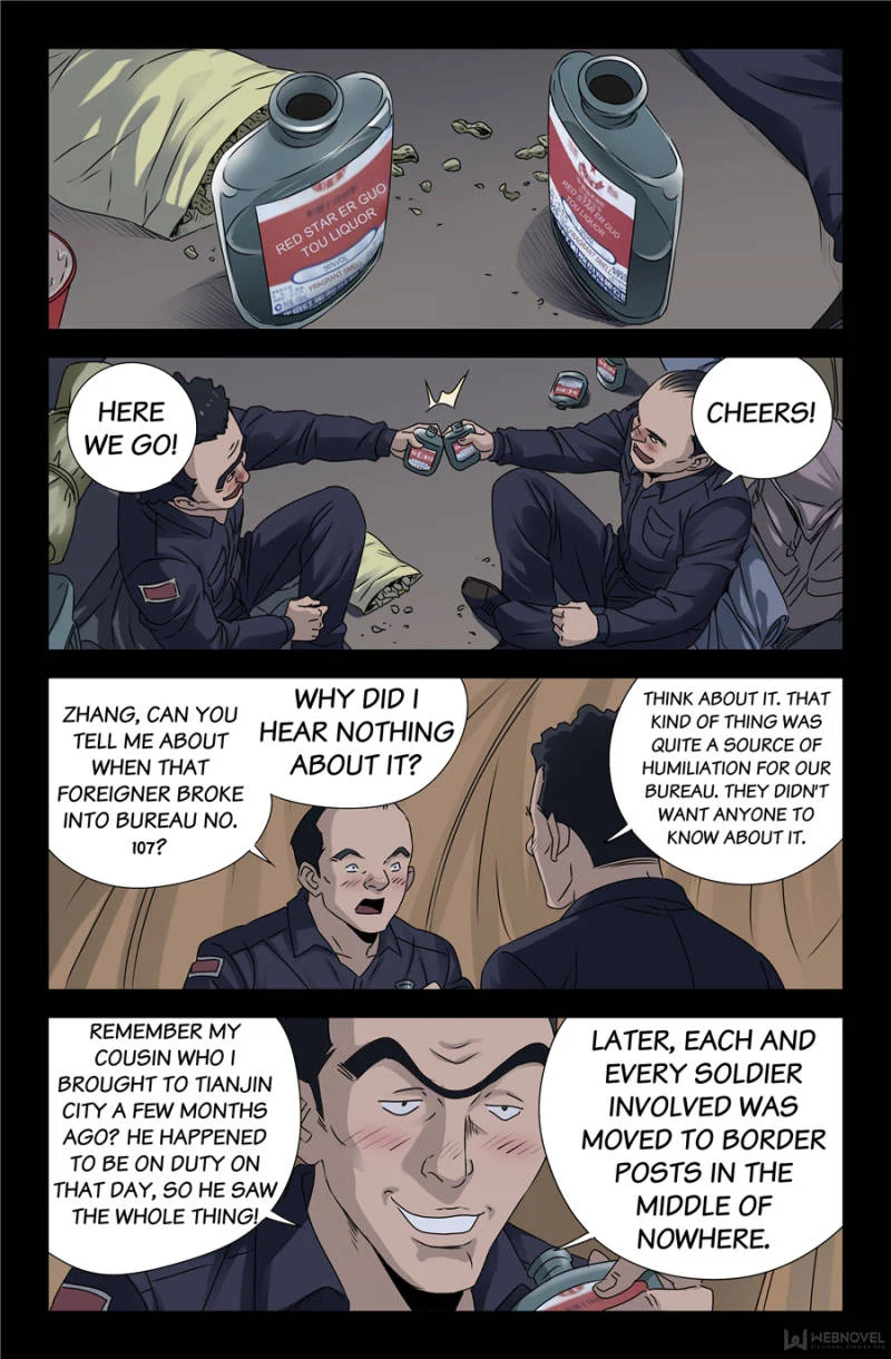 The Accidental Ringer Chapter 120 - Page 6