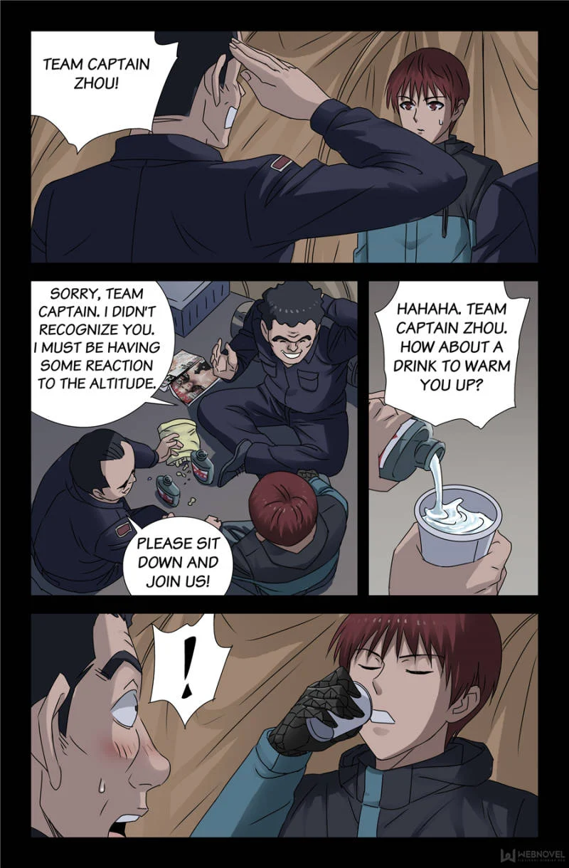 The Accidental Ringer Chapter 120 - Page 10