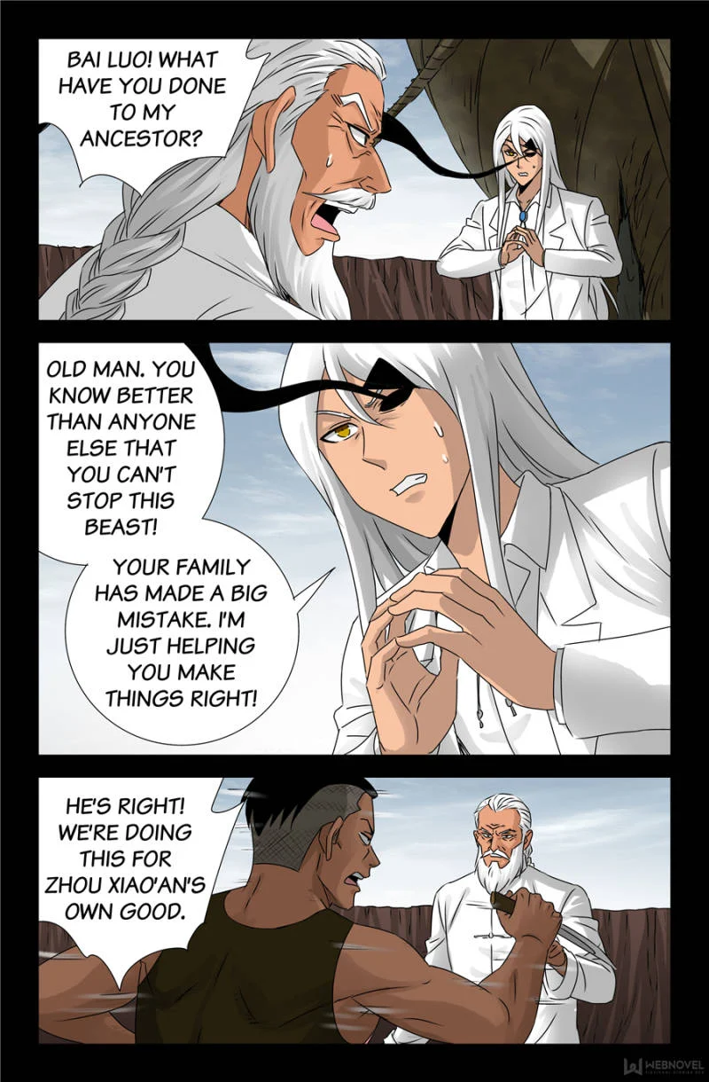 The Accidental Ringer Chapter 121 - Page 17