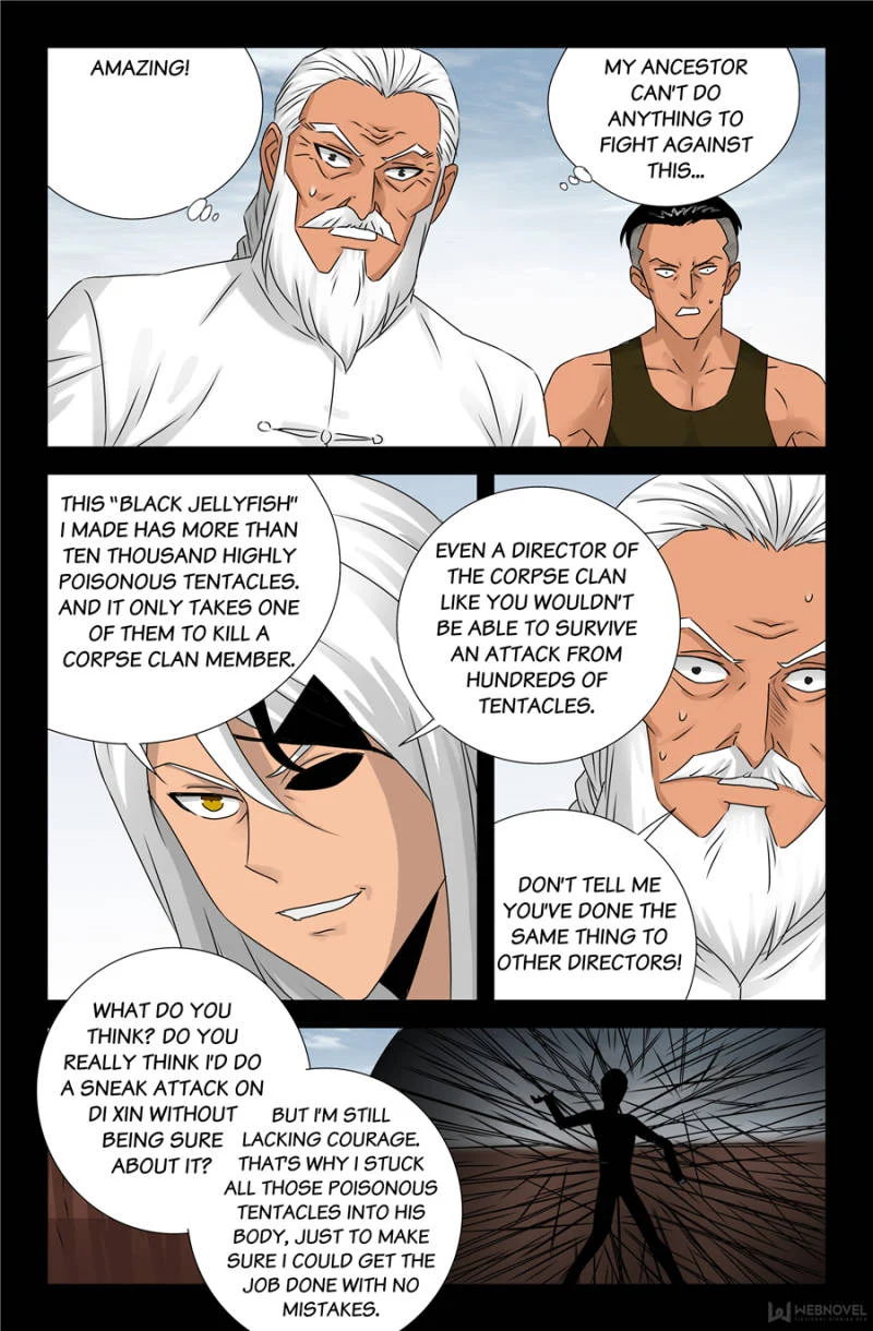The Accidental Ringer Chapter 121 - Page 21