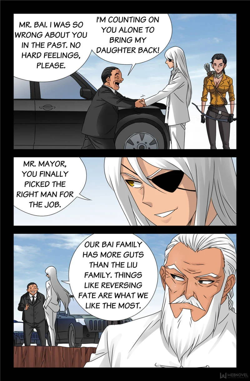 The Accidental Ringer Chapter 121 - Page 25