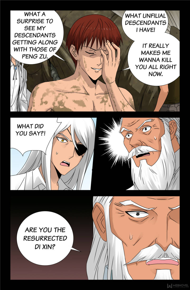 The Accidental Ringer Chapter 121 - Page 5