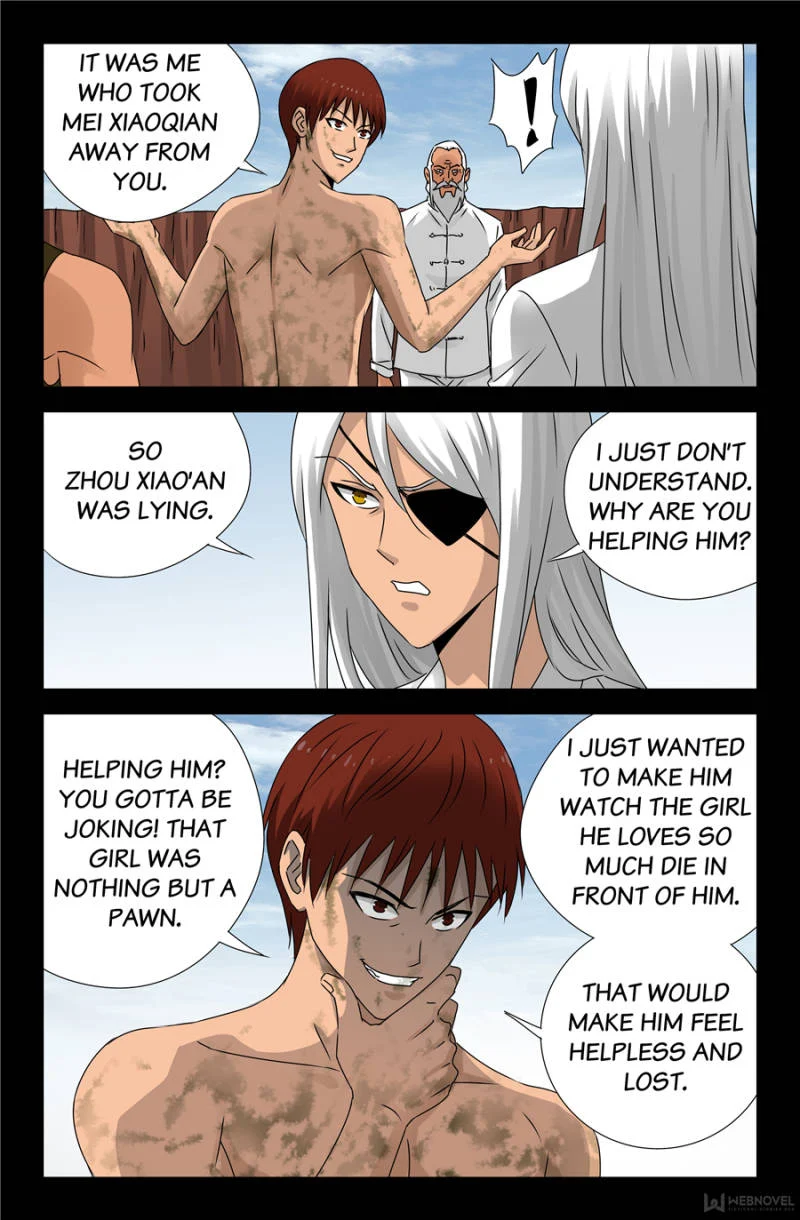 The Accidental Ringer Chapter 121 - Page 7