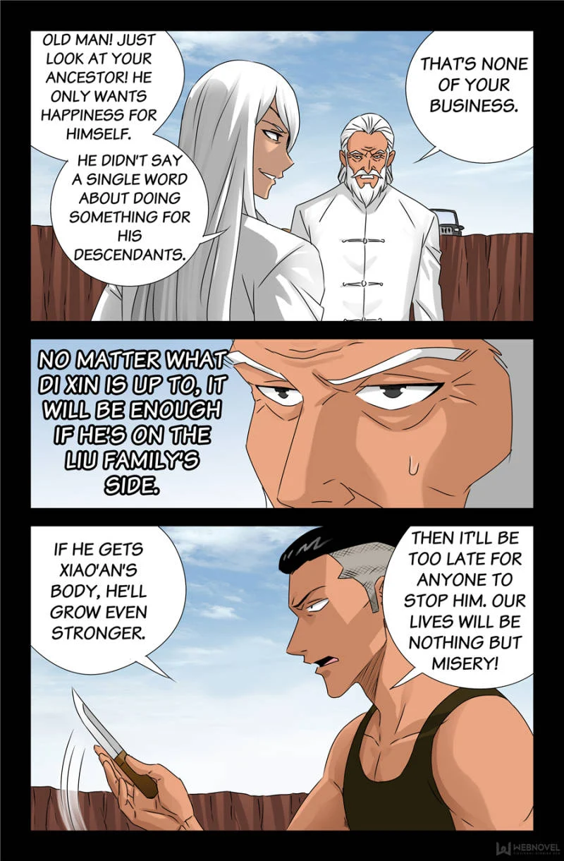 The Accidental Ringer Chapter 121 - Page 10