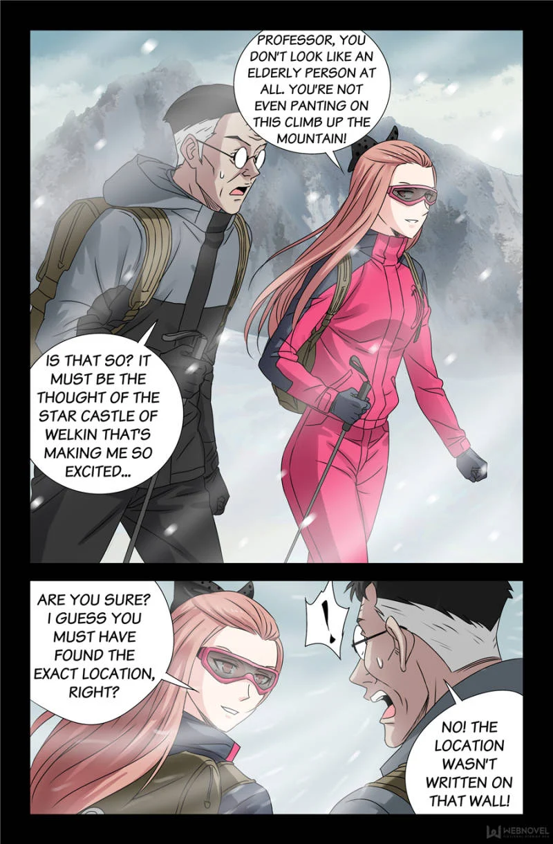 The Accidental Ringer Chapter 122 - Page 17