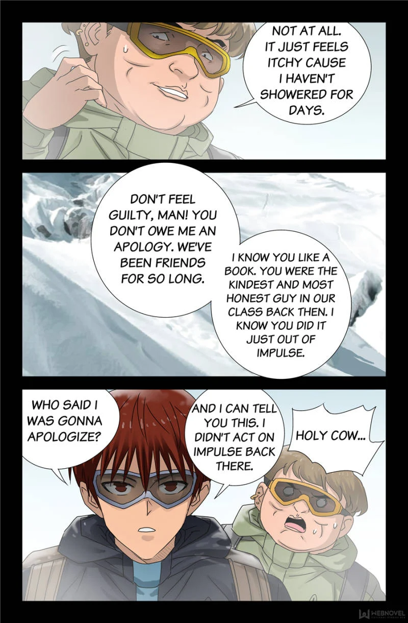 The Accidental Ringer Chapter 122 - Page 5