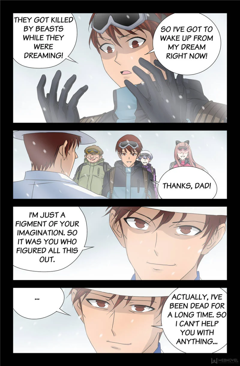 The Accidental Ringer Chapter 123 - Page 25