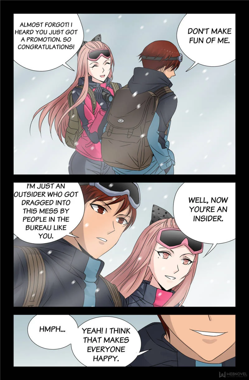 The Accidental Ringer Chapter 123 - Page 6