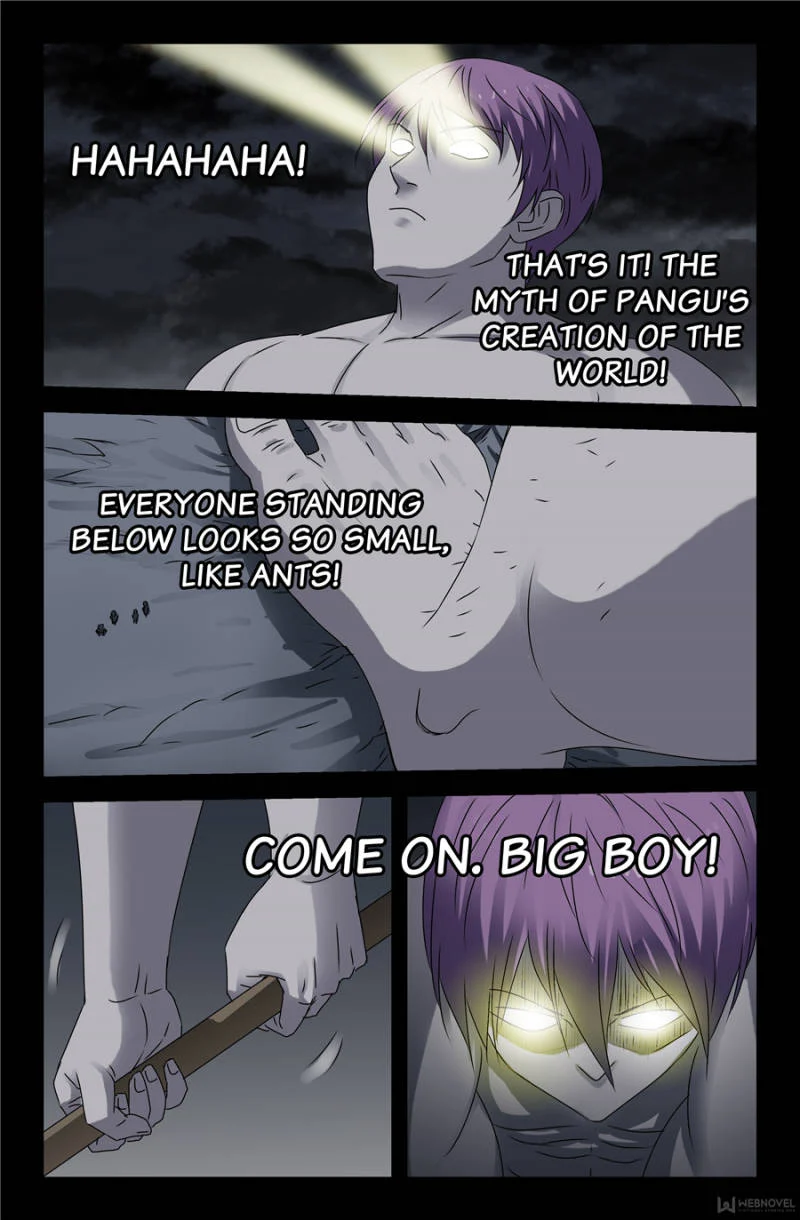The Accidental Ringer Chapter 124 - Page 12
