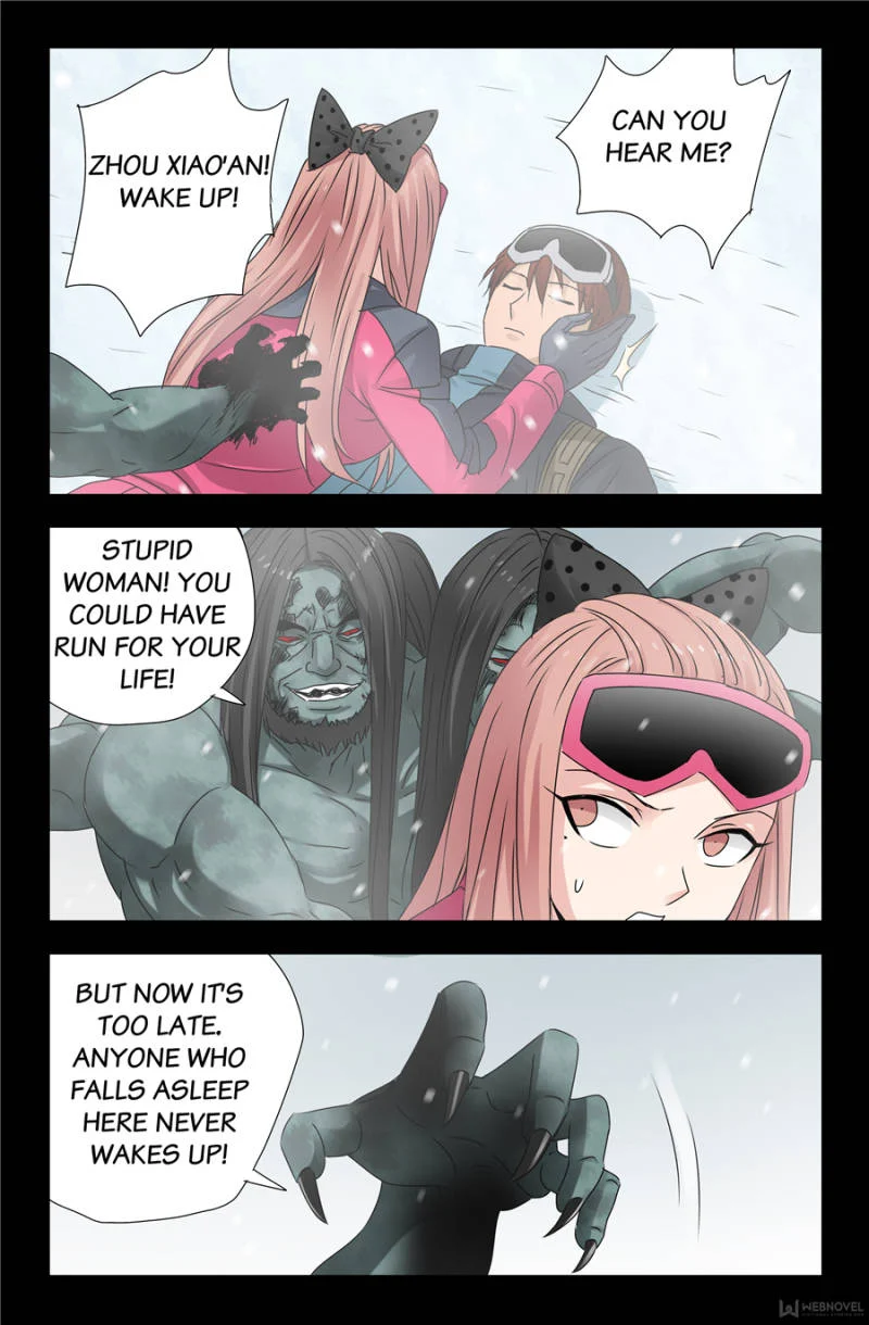 The Accidental Ringer Chapter 124 - Page 20