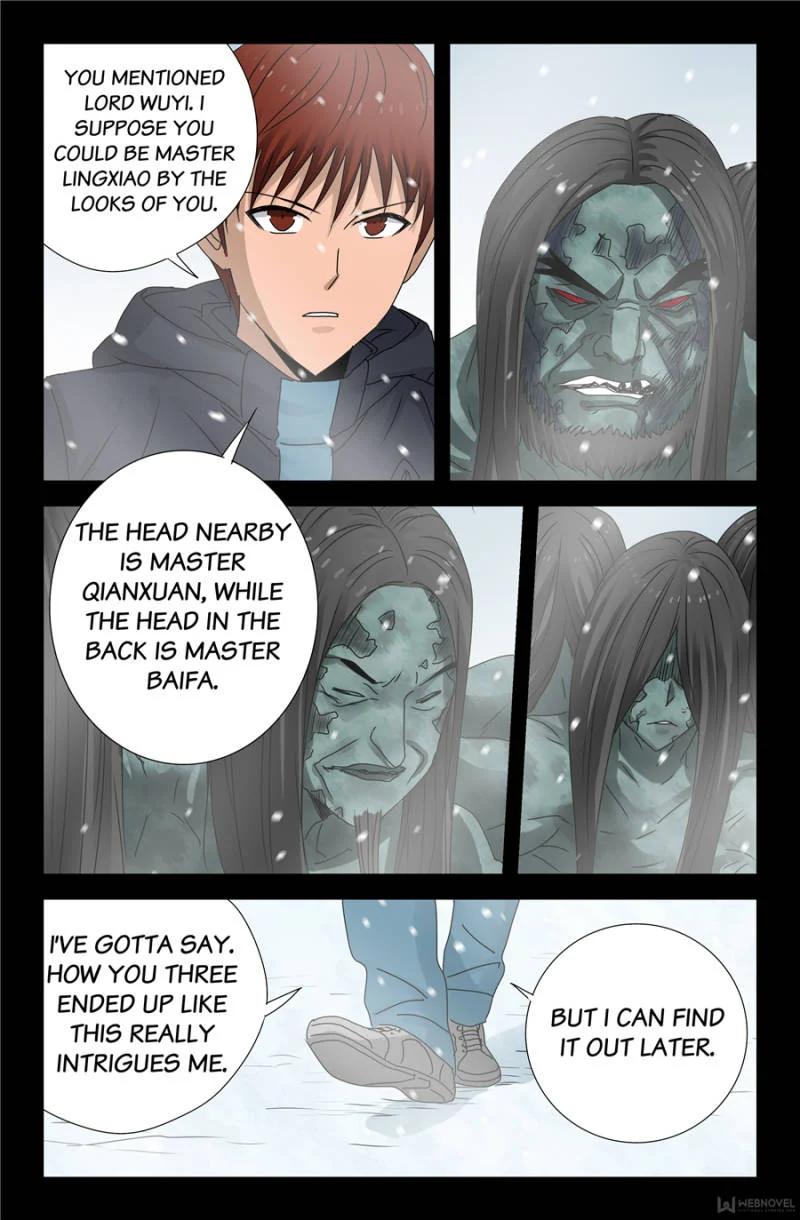 The Accidental Ringer Chapter 124 - Page 27