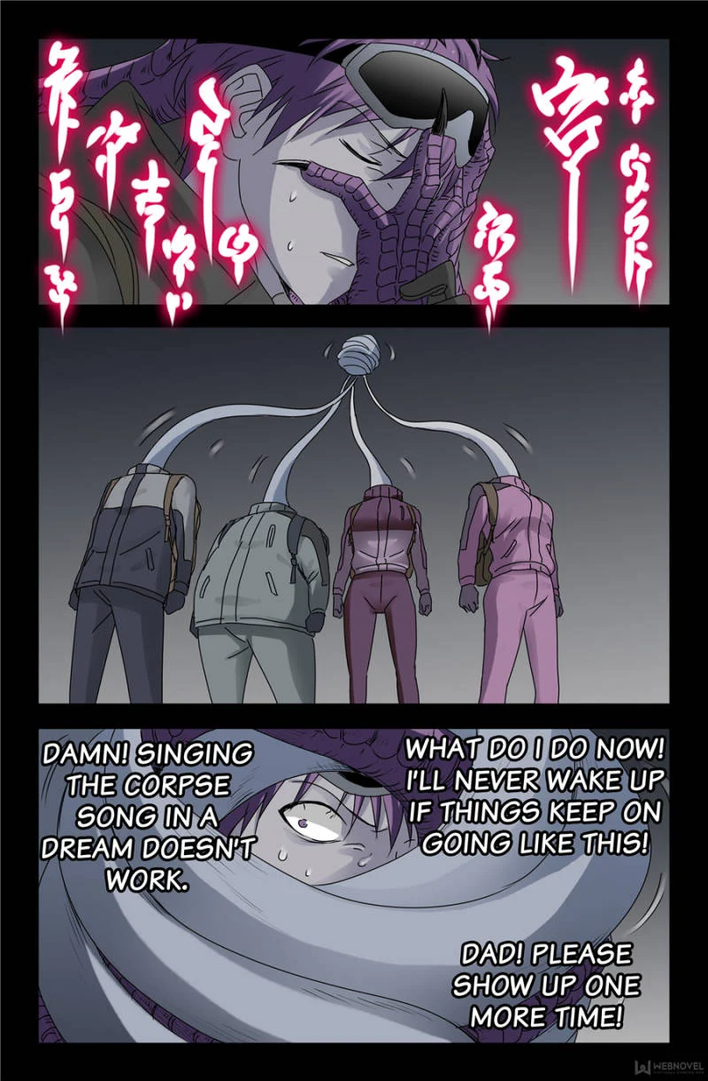 The Accidental Ringer Chapter 124 - Page 8