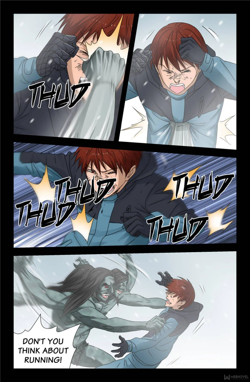 The Accidental Ringer Chapter 125 - Page 11