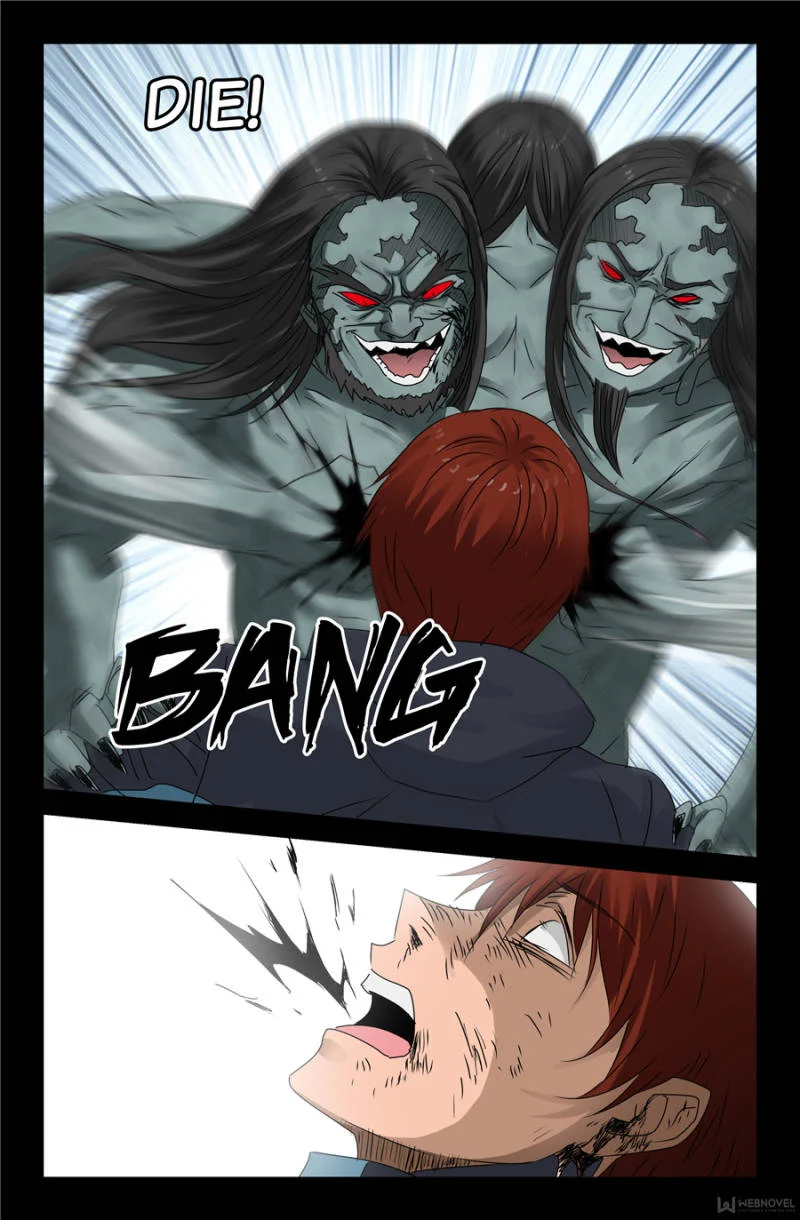 The Accidental Ringer Chapter 125 - Page 12