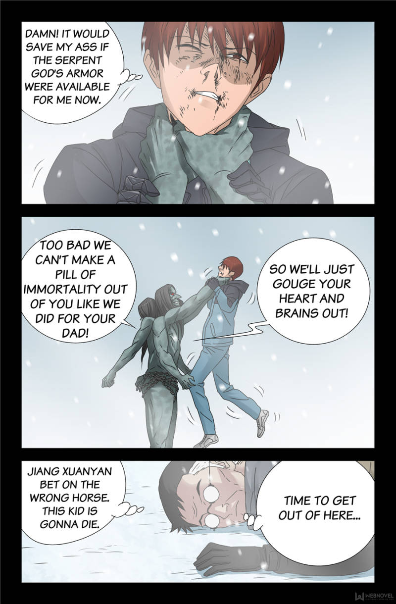 The Accidental Ringer Chapter 125 - Page 13