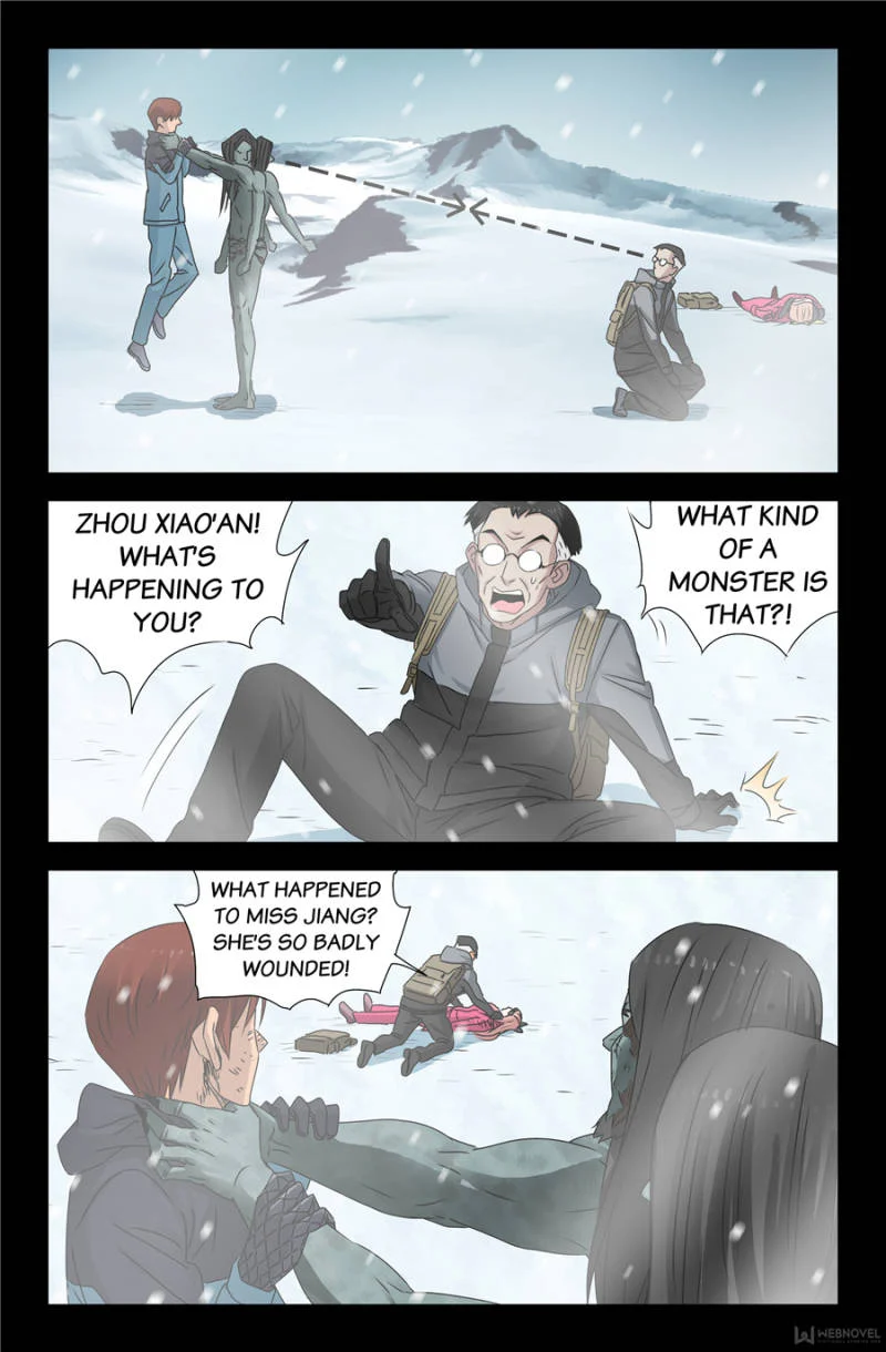 The Accidental Ringer Chapter 125 - Page 16