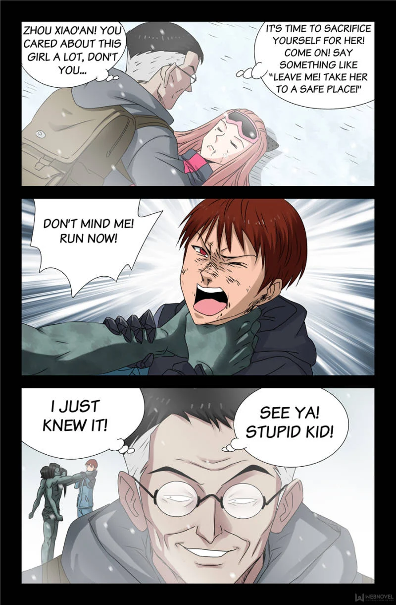 The Accidental Ringer Chapter 125 - Page 17