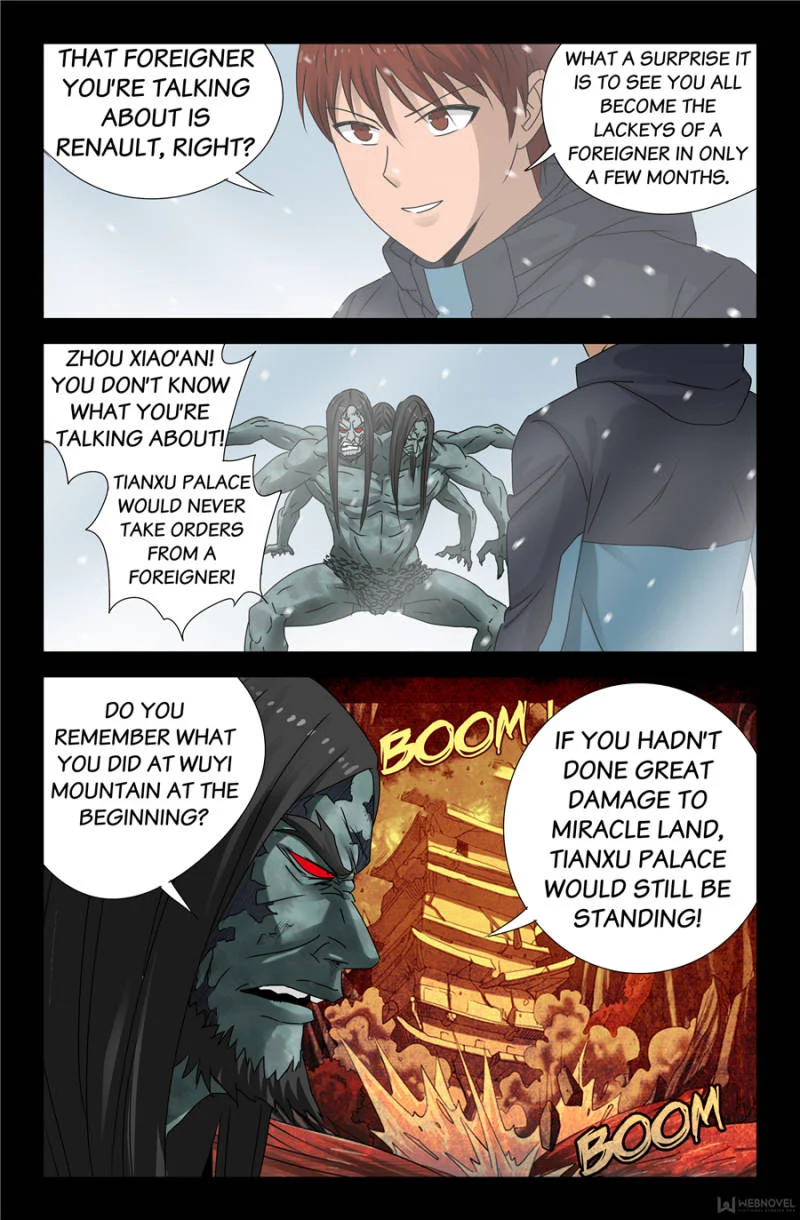 The Accidental Ringer Chapter 125 - Page 3