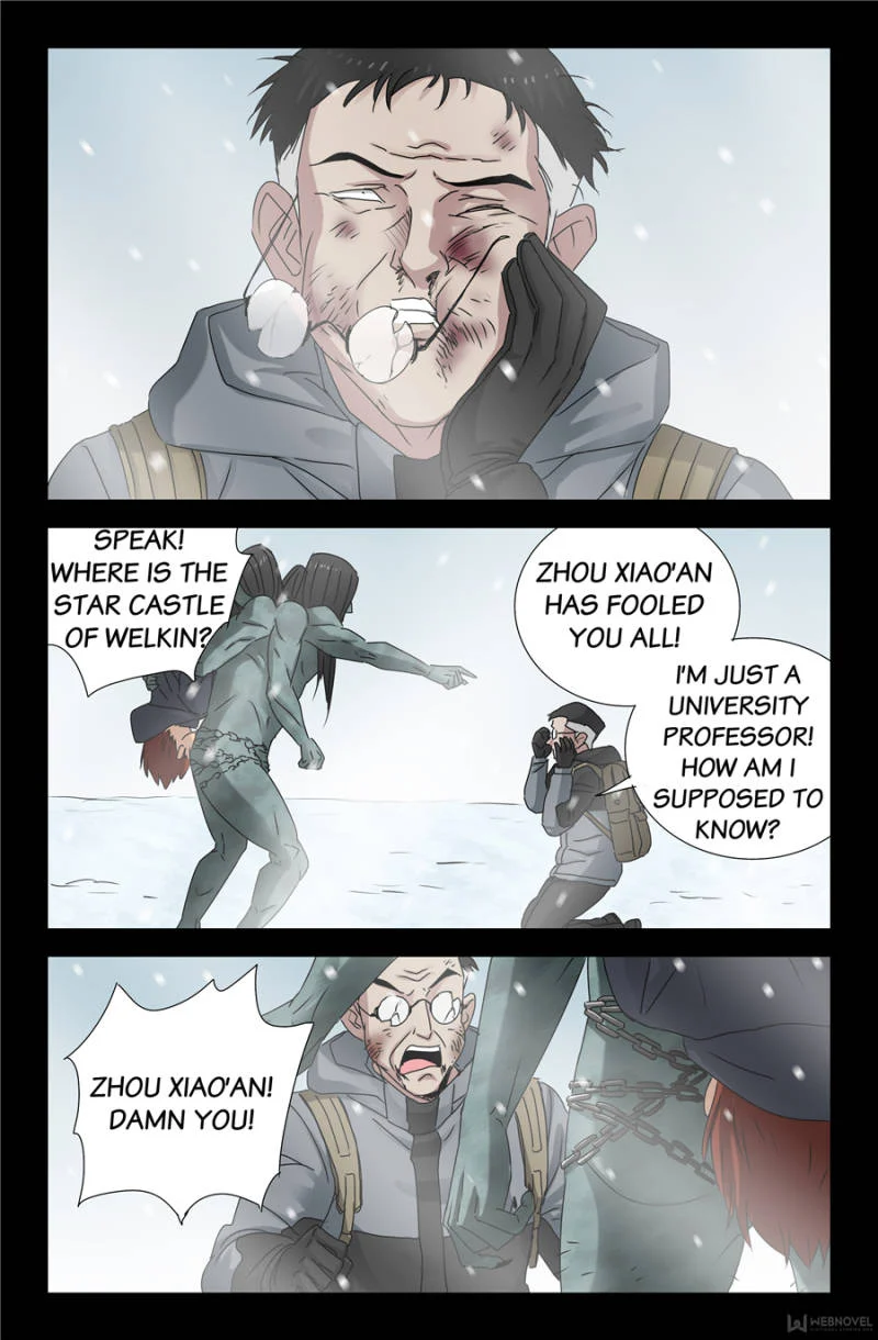 The Accidental Ringer Chapter 125 - Page 21