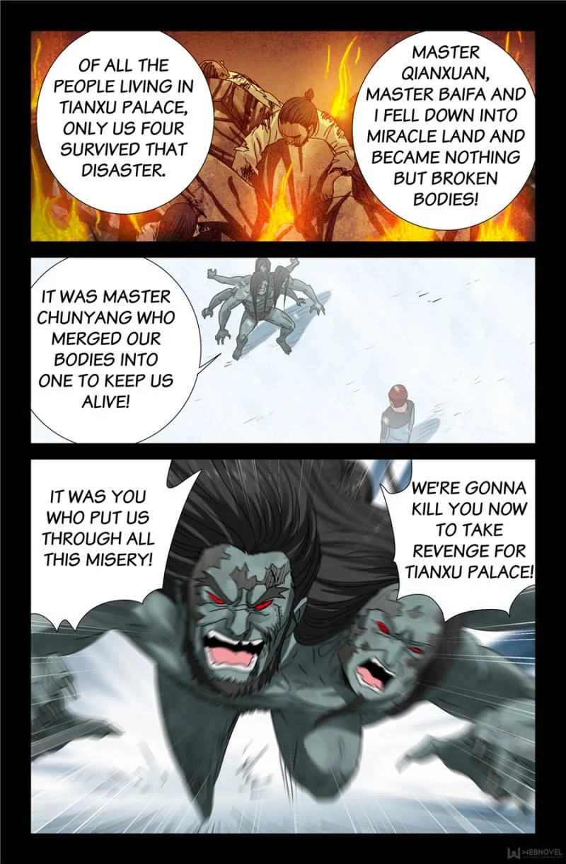 The Accidental Ringer Chapter 125 - Page 4