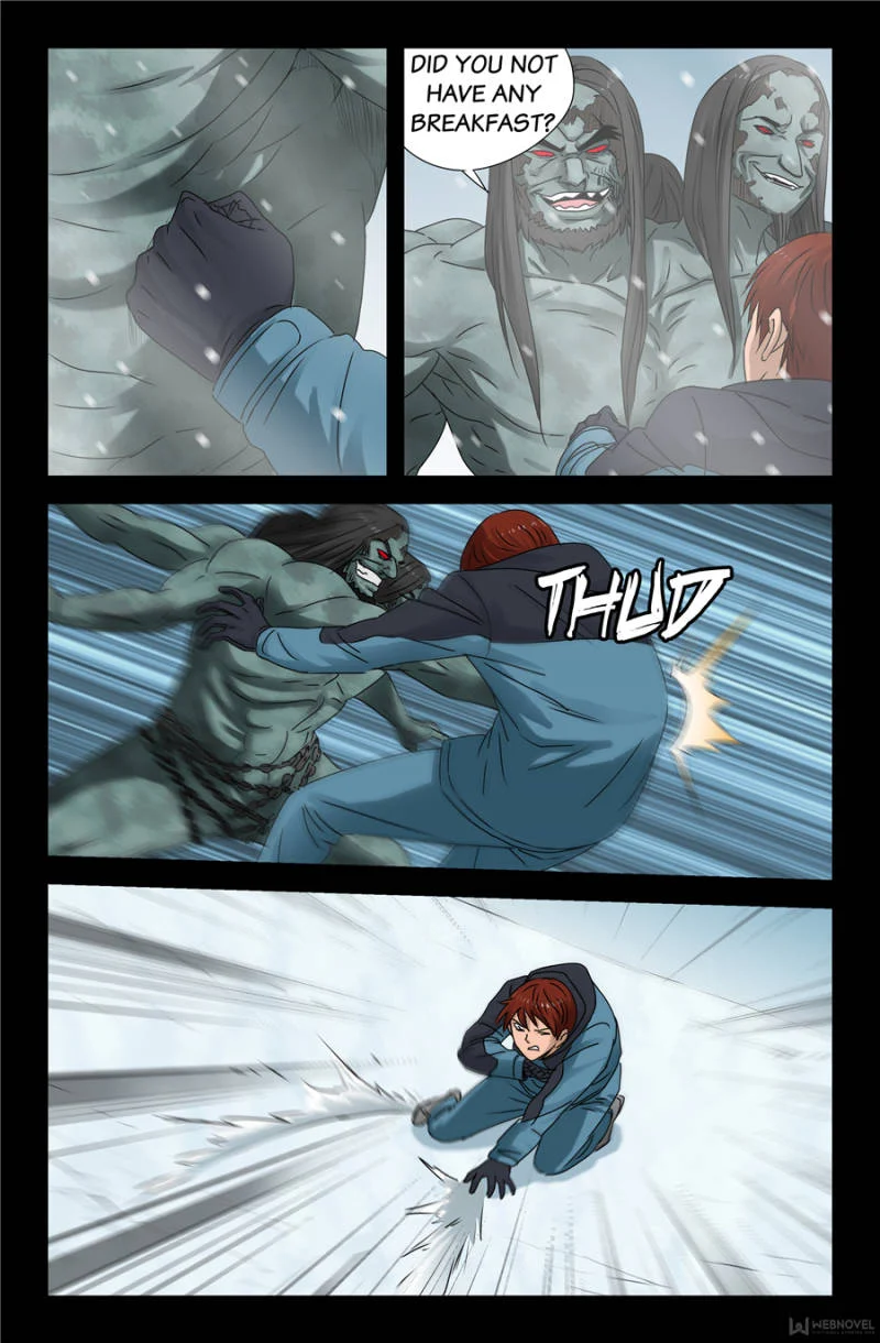 The Accidental Ringer Chapter 125 - Page 7