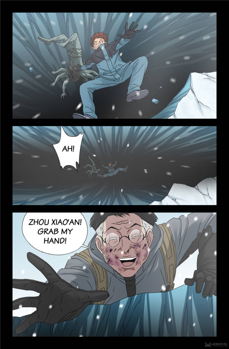 The Accidental Ringer Chapter 126 - Page 13