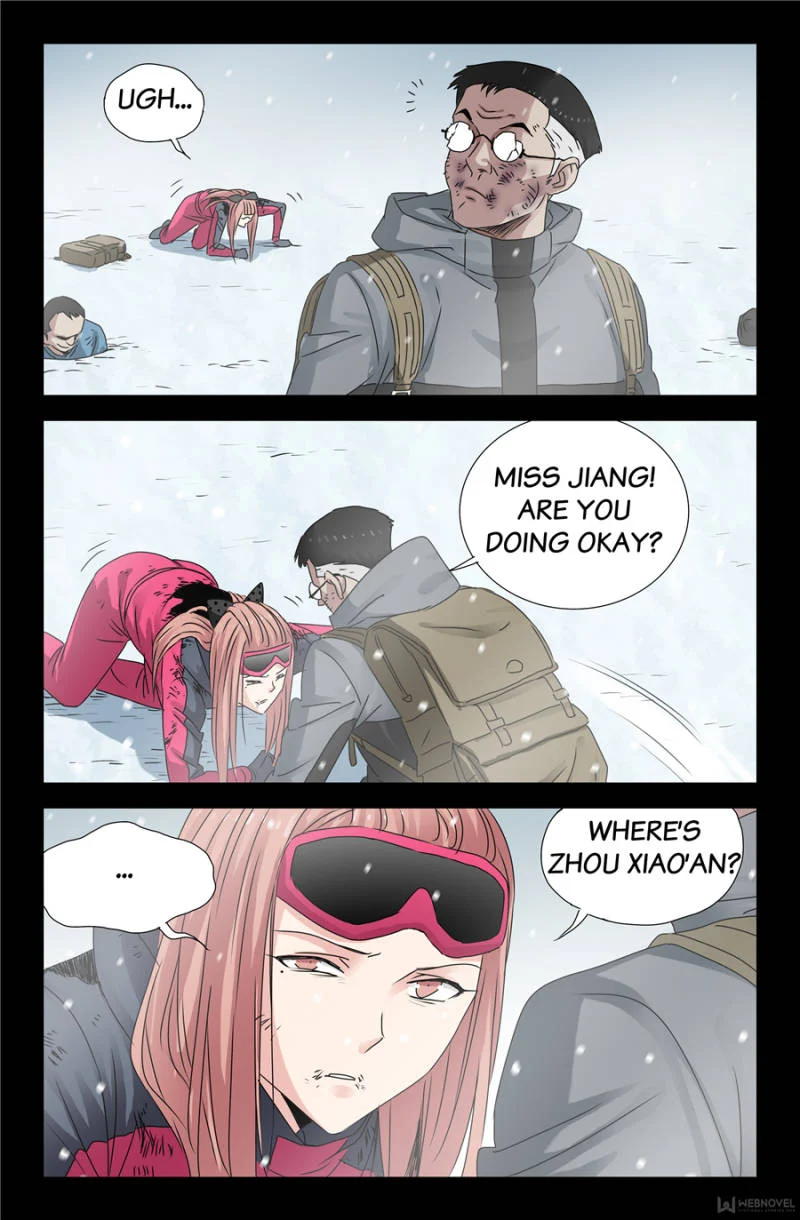 The Accidental Ringer Chapter 126 - Page 16