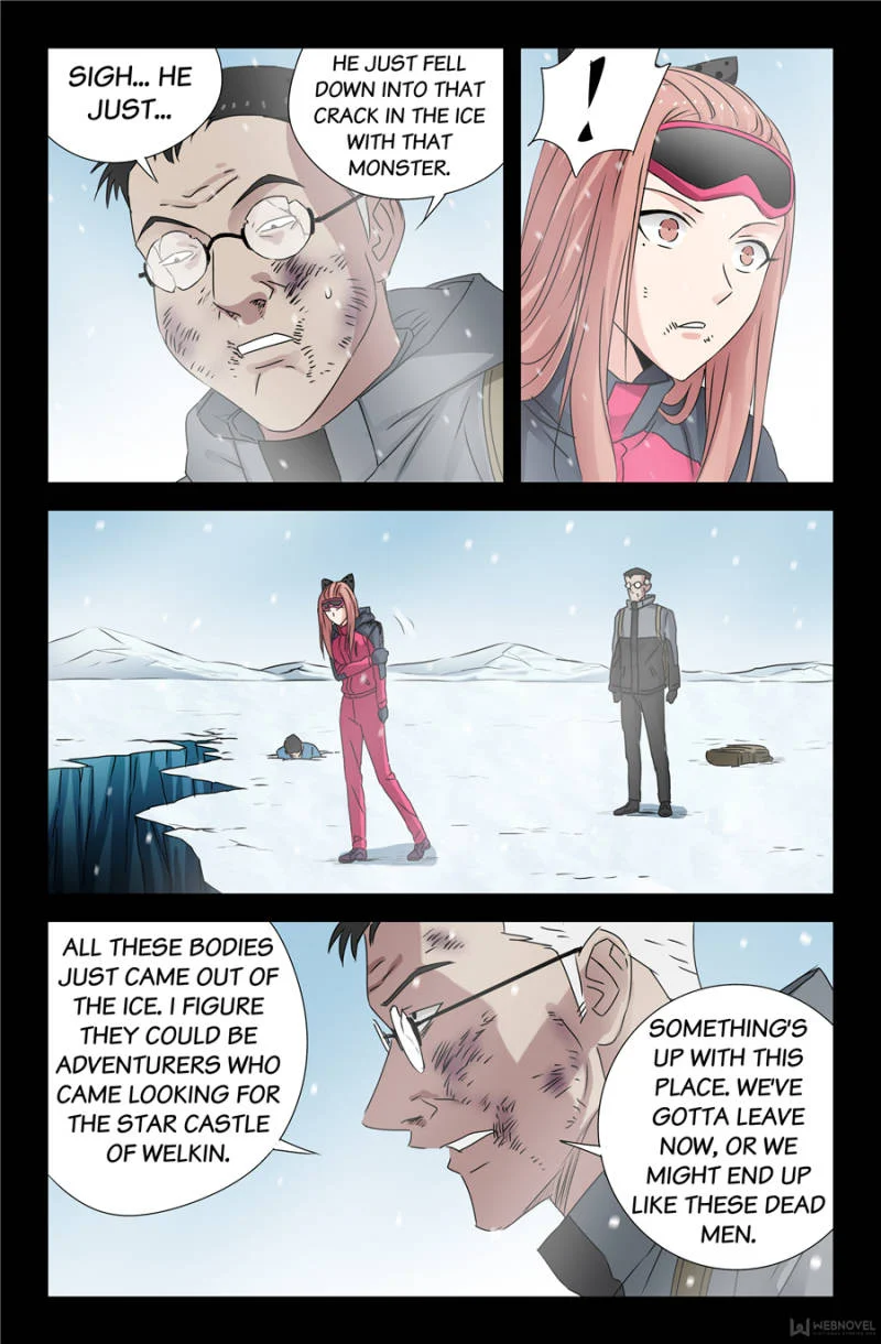 The Accidental Ringer Chapter 126 - Page 17