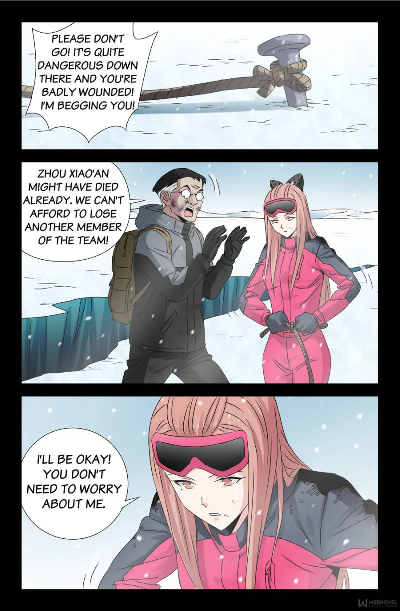 The Accidental Ringer Chapter 126 - Page 22