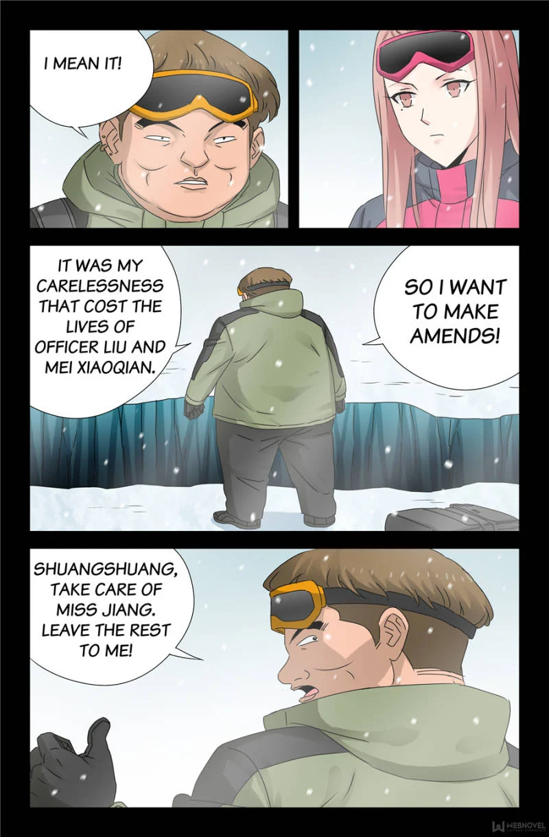 The Accidental Ringer Chapter 126 - Page 26