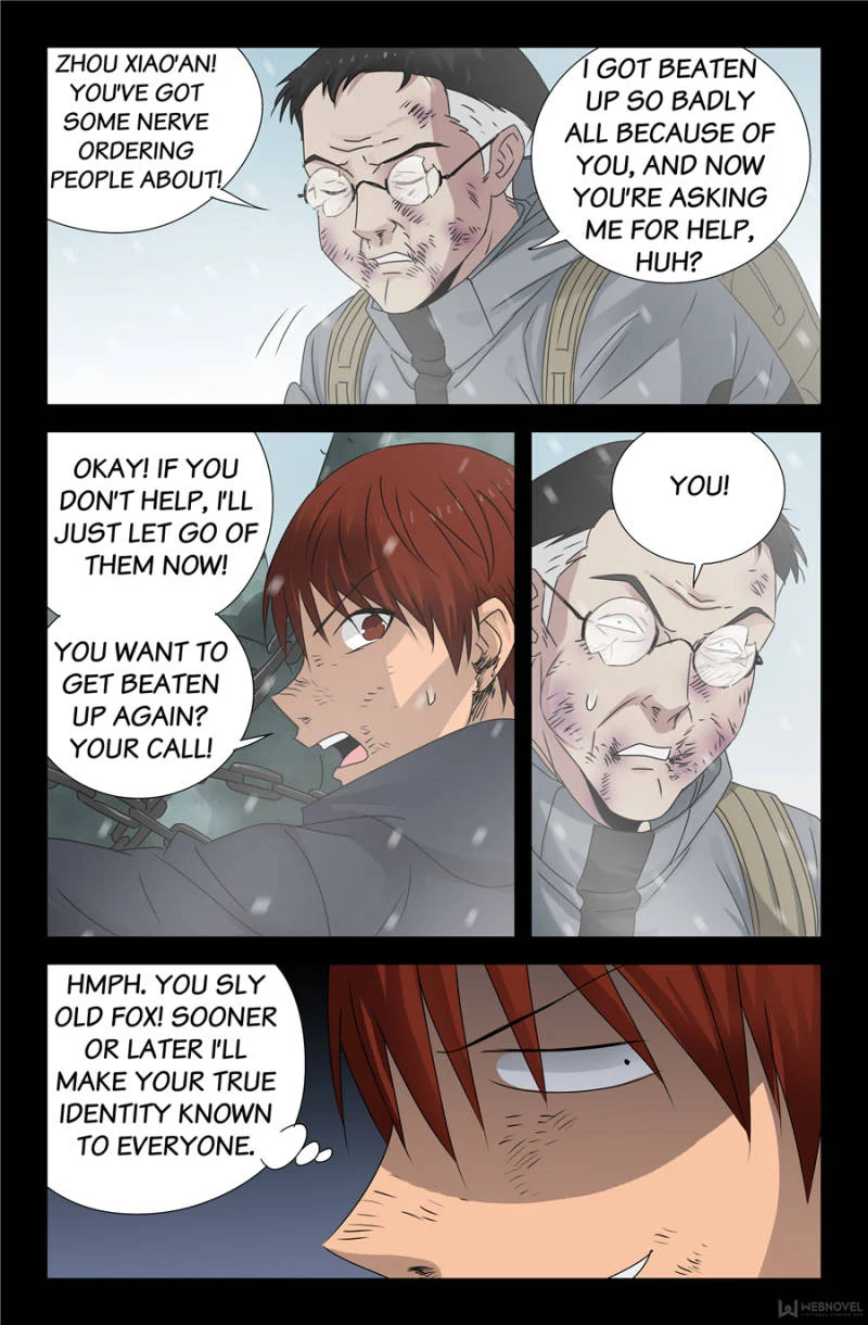 The Accidental Ringer Chapter 126 - Page 5