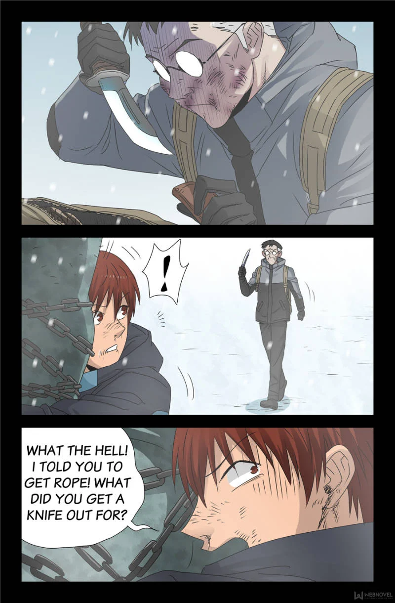 The Accidental Ringer Chapter 126 - Page 7