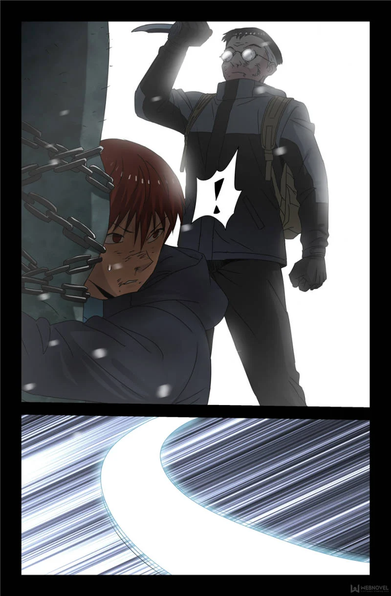 The Accidental Ringer Chapter 126 - Page 8