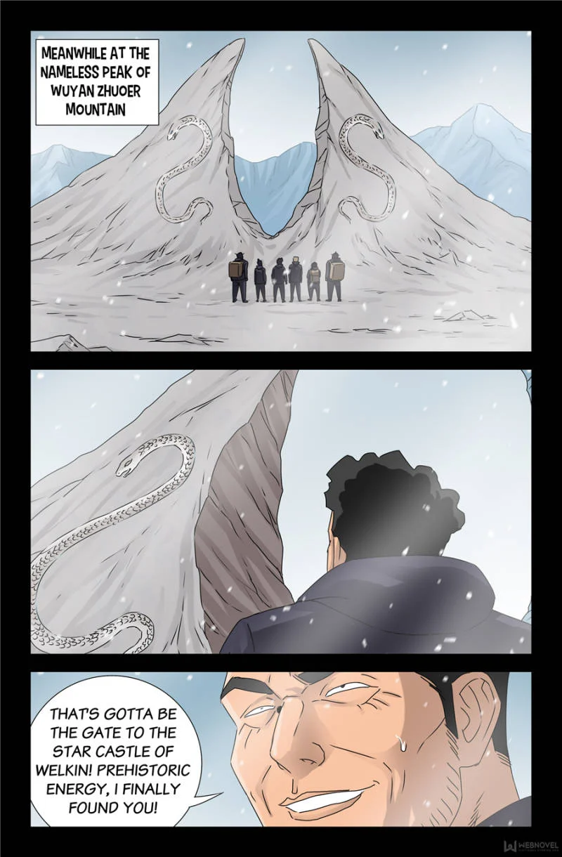 The Accidental Ringer Chapter 127 - Page 2