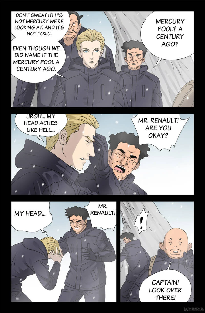 The Accidental Ringer Chapter 127 - Page 13