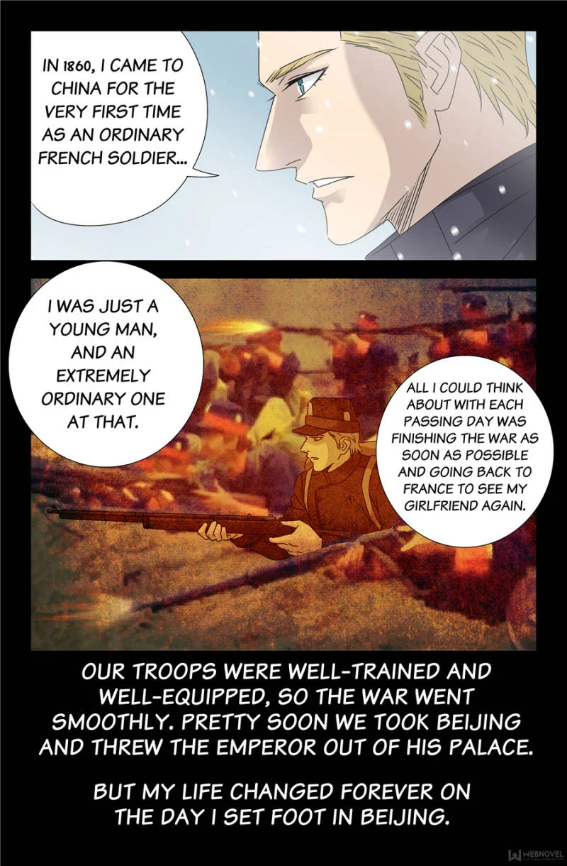 The Accidental Ringer Chapter 127 - Page 19