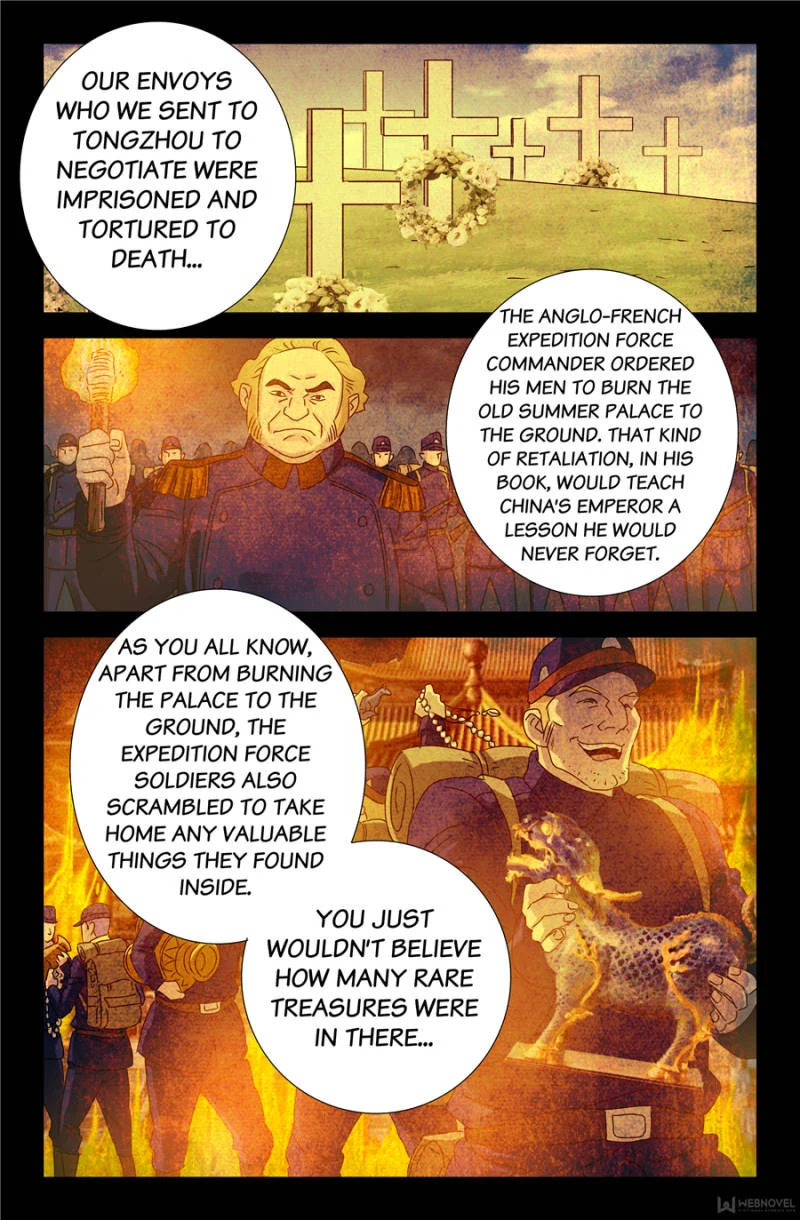 The Accidental Ringer Chapter 127 - Page 20