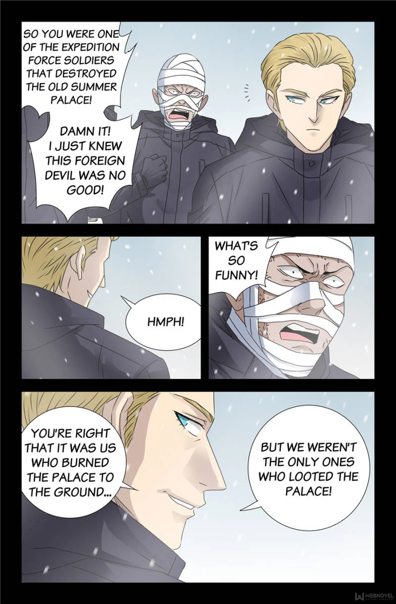 The Accidental Ringer Chapter 127 - Page 21