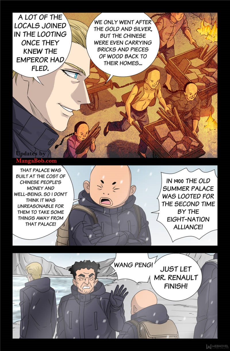 The Accidental Ringer Chapter 127 - Page 22