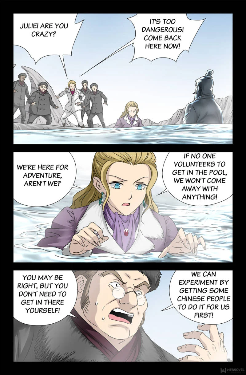 The Accidental Ringer Chapter 128 - Page 12